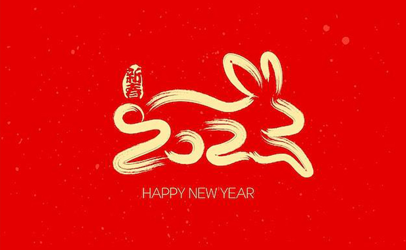 2023，新征程，再出發(fā)！