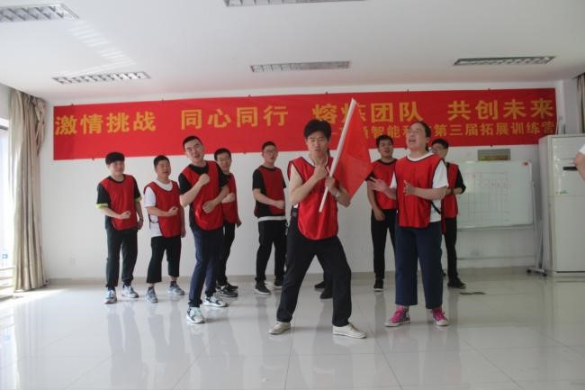 “激情挑戰(zhàn),同心同行,熔煉團(tuán)隊(duì),共創(chuàng)未來” 亨通智能第三屆拓展訓(xùn)練圓滿成功(圖3) “激情挑戰(zhàn),同心同行,熔煉團(tuán)隊(duì),共創(chuàng)未來” 亨通智能第三屆拓展訓(xùn)練圓滿成功(圖3)