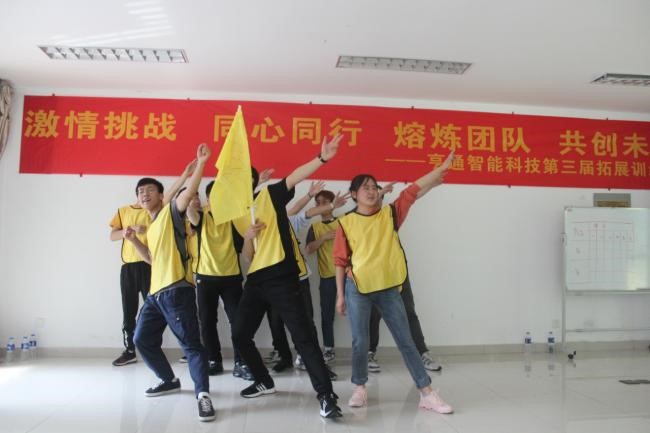 “激情挑戰(zhàn),同心同行,熔煉團(tuán)隊(duì),共創(chuàng)未來” 亨通智能第三屆拓展訓(xùn)練圓滿成功(圖5) “激情挑戰(zhàn),同心同行,熔煉團(tuán)隊(duì),共創(chuàng)未來” 亨通智能第三屆拓展訓(xùn)練圓滿成功(圖5)