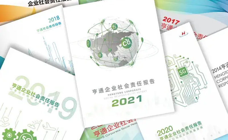 亨通集團(tuán)榮登2021中國(guó)民營(yíng)企業(yè)社會(huì)責(zé)任百?gòu)?qiáng)榜單第3位(圖2) 亨通集團(tuán)榮登2021中國(guó)民營(yíng)企業(yè)社會(huì)責(zé)任百?gòu)?qiáng)榜單第3位(圖2)