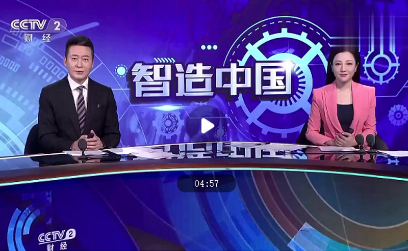 央視《智造中國》走進(jìn)亨通集團(tuán):年產(chǎn)光纖可繞地球2000圈!探訪亞洲最大光棒生產(chǎn)基地(圖1) 央視《智造中國》走進(jìn)亨通集團(tuán):年產(chǎn)光纖可繞地球2000圈!探訪亞洲最大光棒生產(chǎn)基地(圖1)